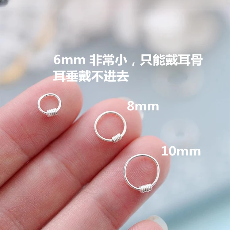925银耳饰 通体925银超小耳圈耳环养耳洞防过敏防掉免摘简耳骨圈