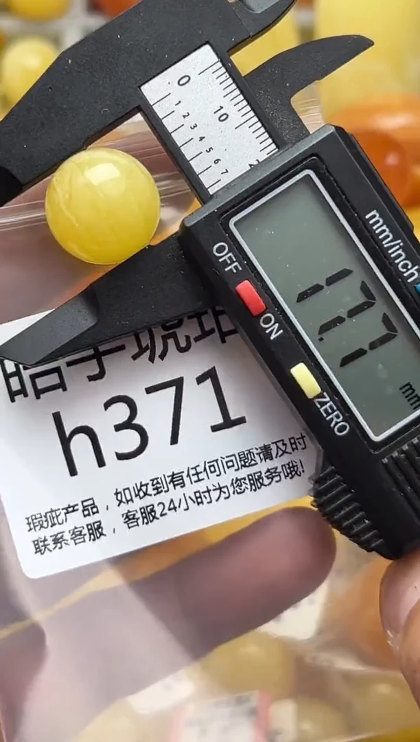 裸石蜜蜡未镶嵌天然蜜蜡微瑕珠子 假一赔万