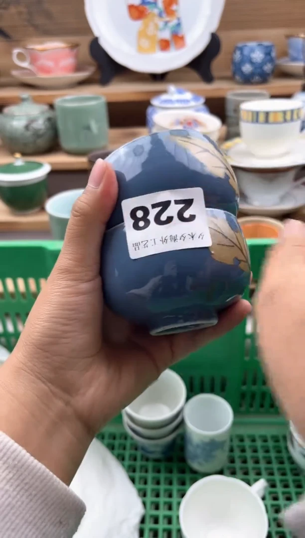 瓷片瓷器          228