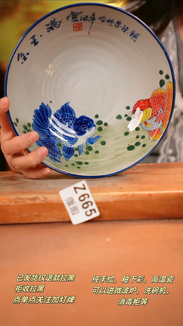 其他WZ665陶然集器瓷器