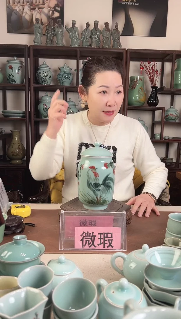 微瑕 釉中彩 公鸡画 盖罐