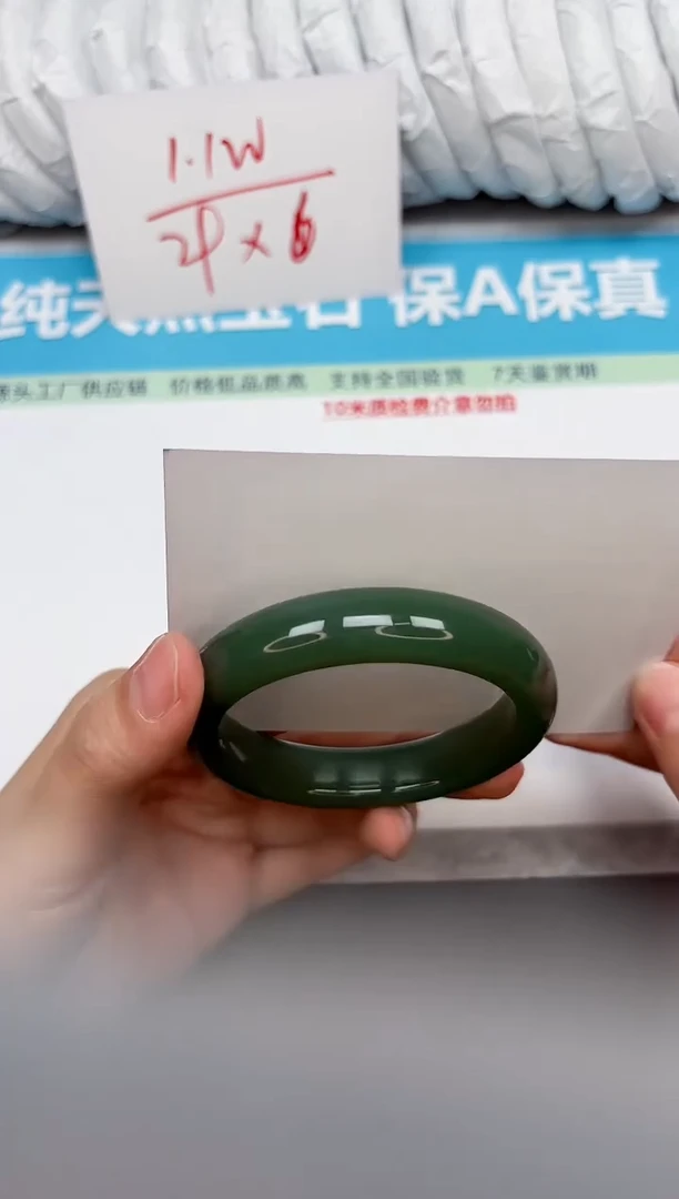 未镶嵌手镯石英质玉106-5556