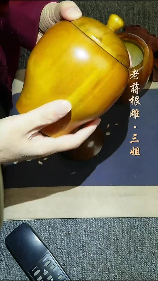 木金丝楠木茶叶罐