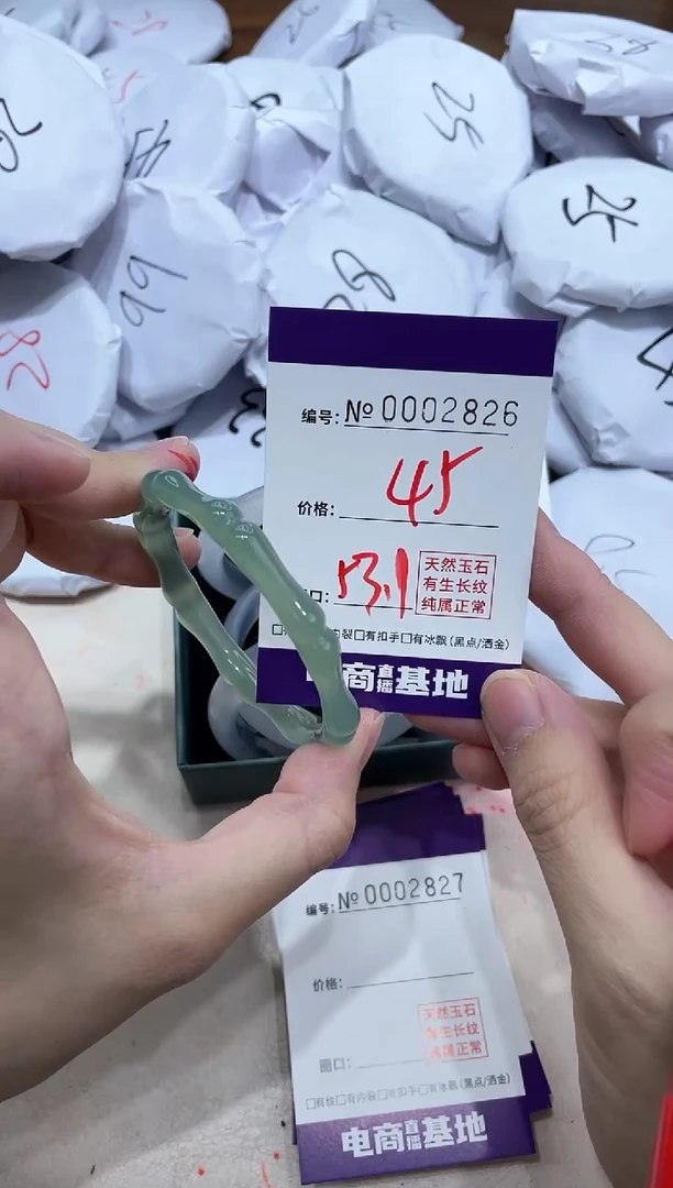 【闪购商品】玛瑙/玉髓手镯未镶嵌2826