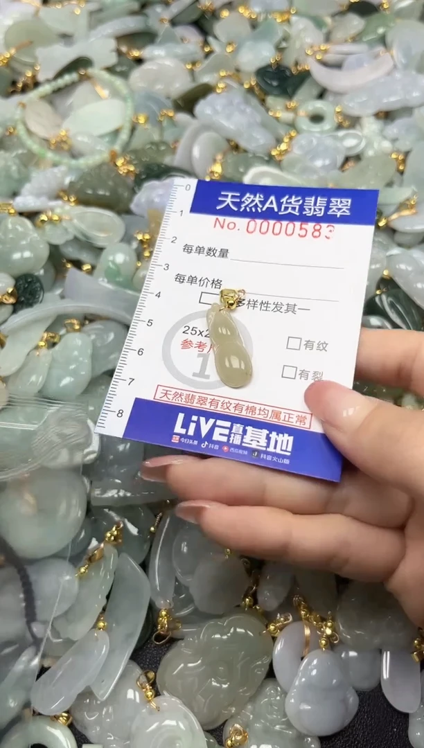 翡翠未镶嵌颈饰时尚百搭爆款链接天然翡翠A货