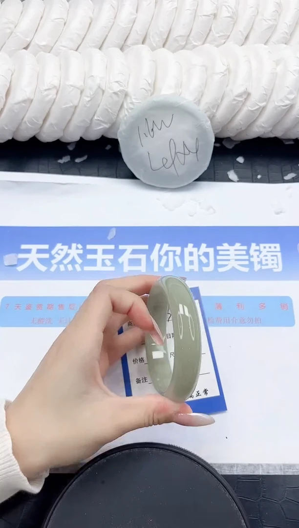 未镶嵌手镯石英质玉323-60