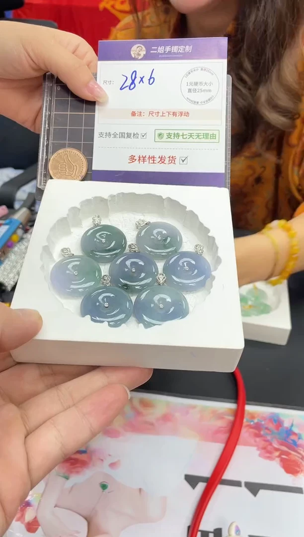 18K金镶嵌挂件翡翠粉紫平安扣FL54多样性发其一CP配链