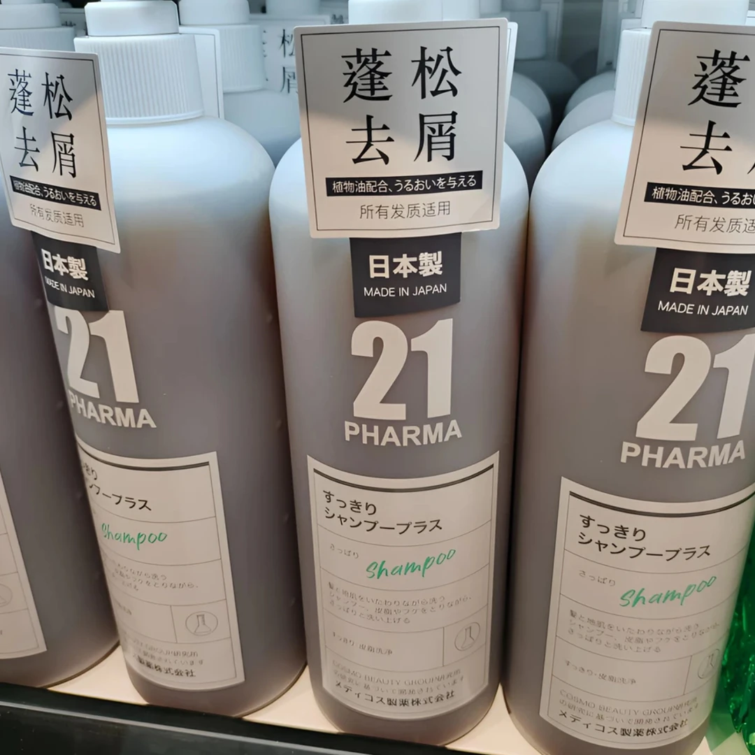 【许昌正品】洗发水去屑蓬松持久柔顺清爽丝滑