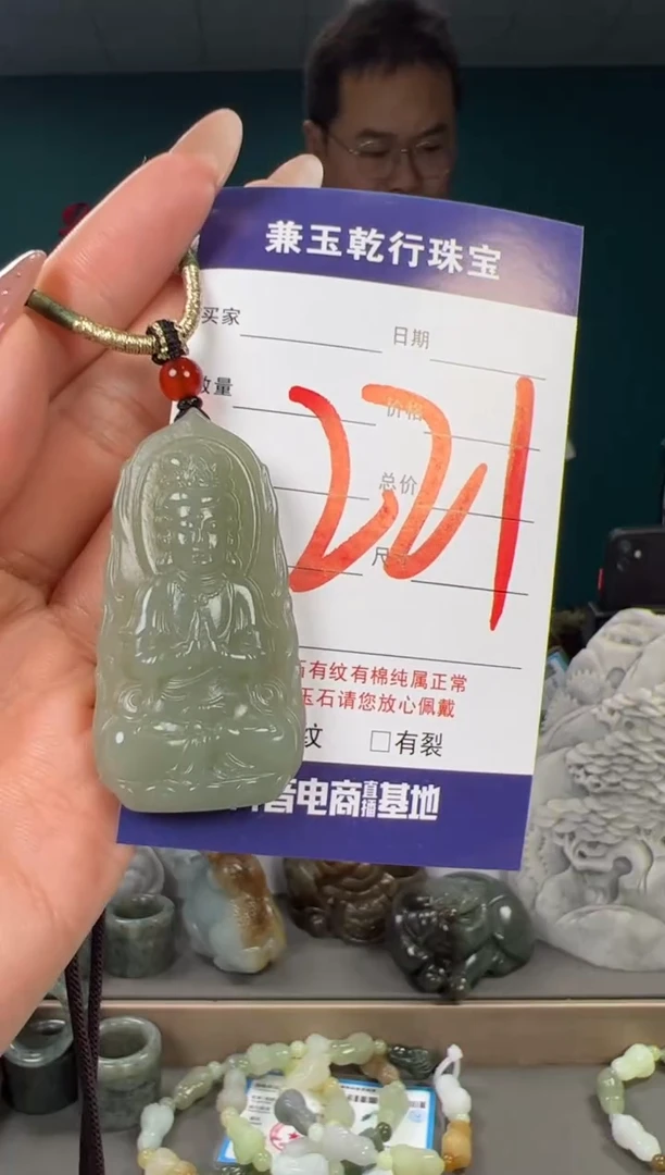 颈饰未镶嵌和田玉和田玉