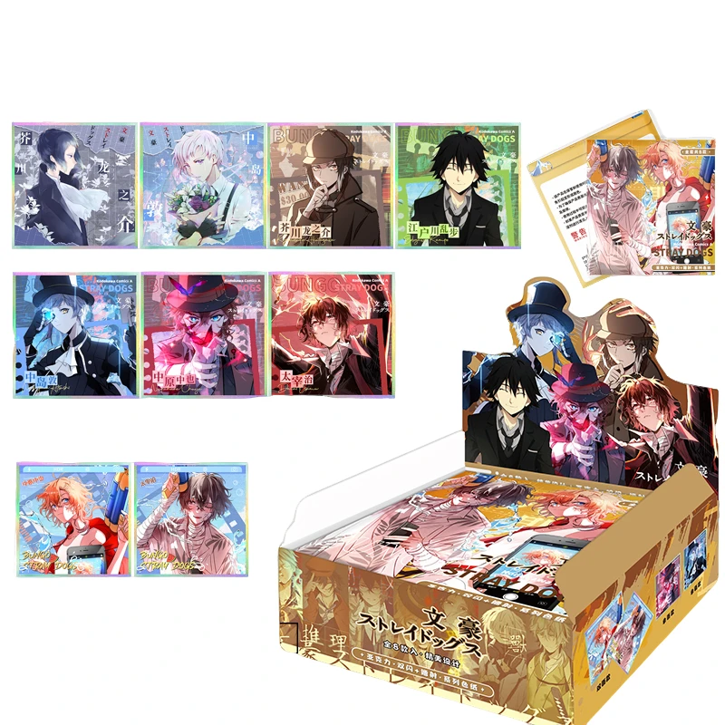 《文豪野犬》亚克力双闪镭射色纸盲盒未成年禁止下单