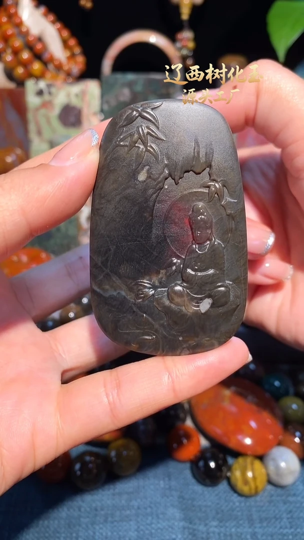 未镶嵌-硅化玉天然北票硅化玉吊坠