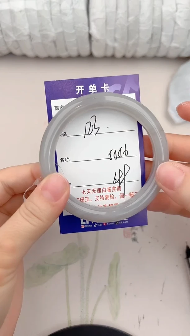 【闪购商品】和田玉手镯未镶嵌123颜色微差无瑕疵