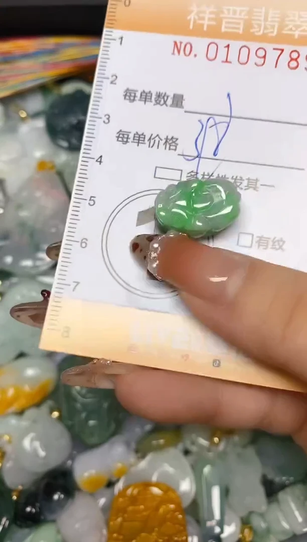 【闪购商品】翡翠颈饰未镶嵌闪购0109789多样性发其一