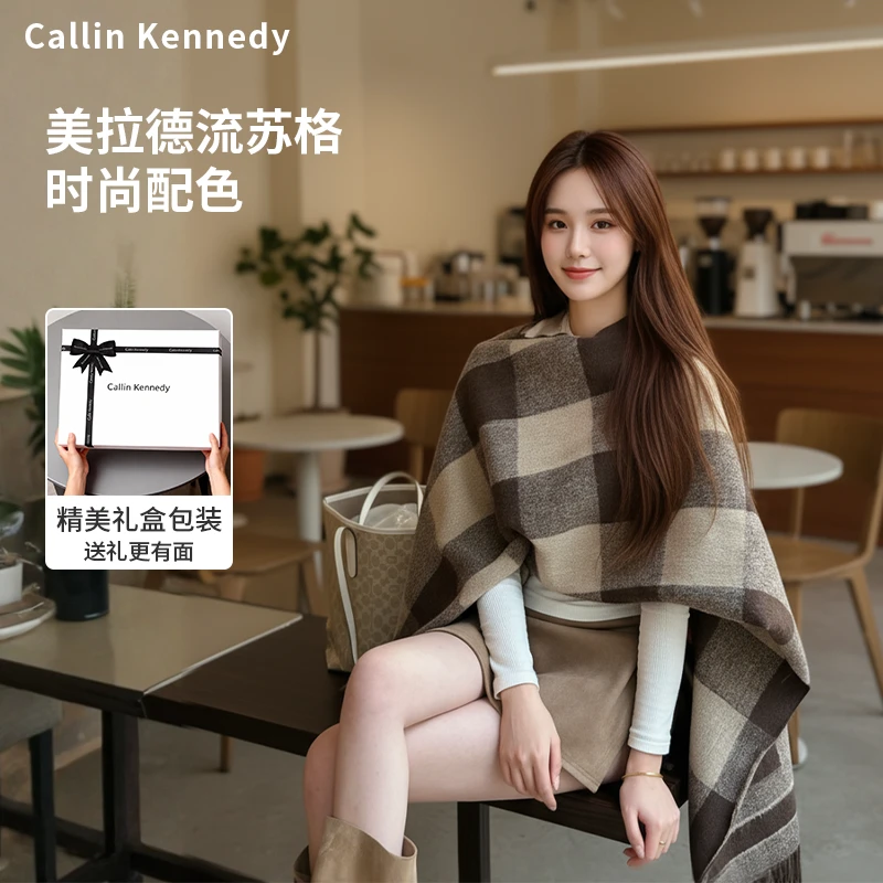 Callin Kennedy美拉德冬季披肩围巾送给女朋友礼物保暖外搭礼盒装