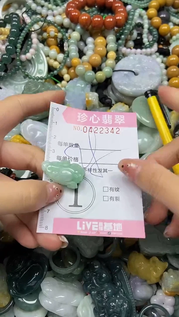 颈饰未镶嵌翡翠闪购0422342
