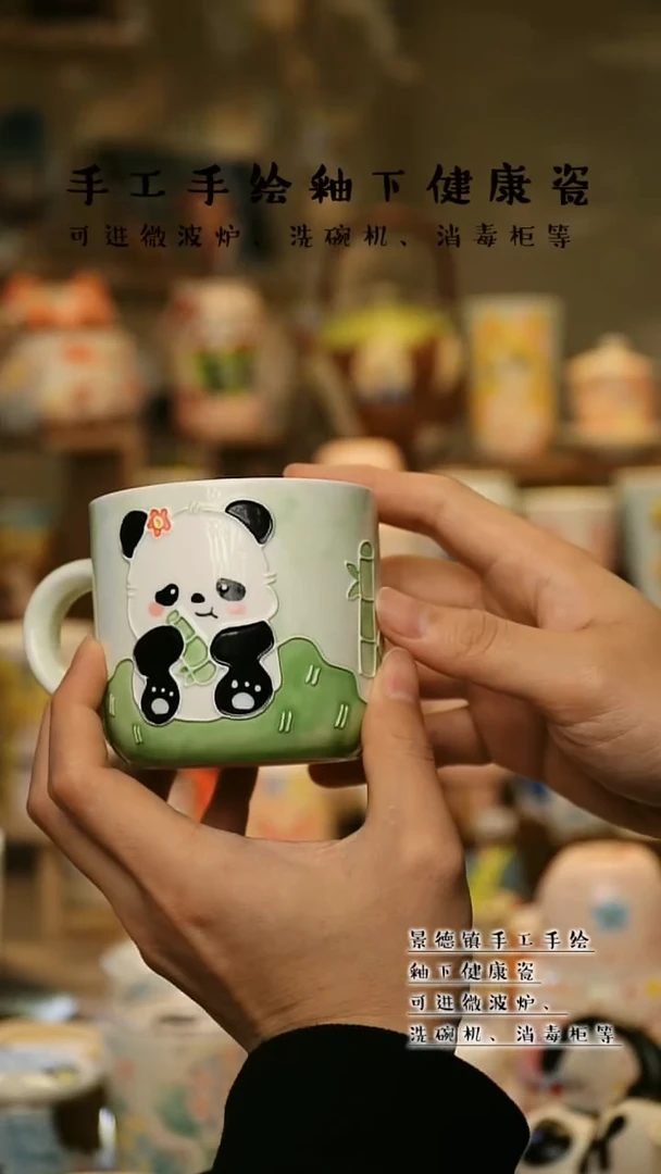 【闪购商品】景德镇高温釉下彩&A598