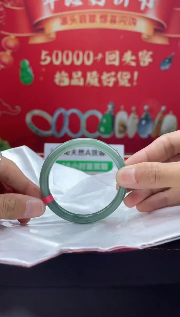 【闪购商品】翡翠手镯未镶嵌5手镯