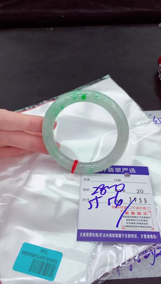 翡翠手镯未镶嵌11111111111111