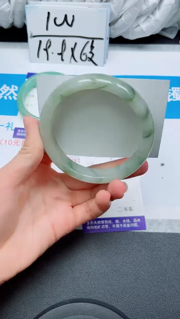 【闪购商品】石英质玉手镯未镶嵌141