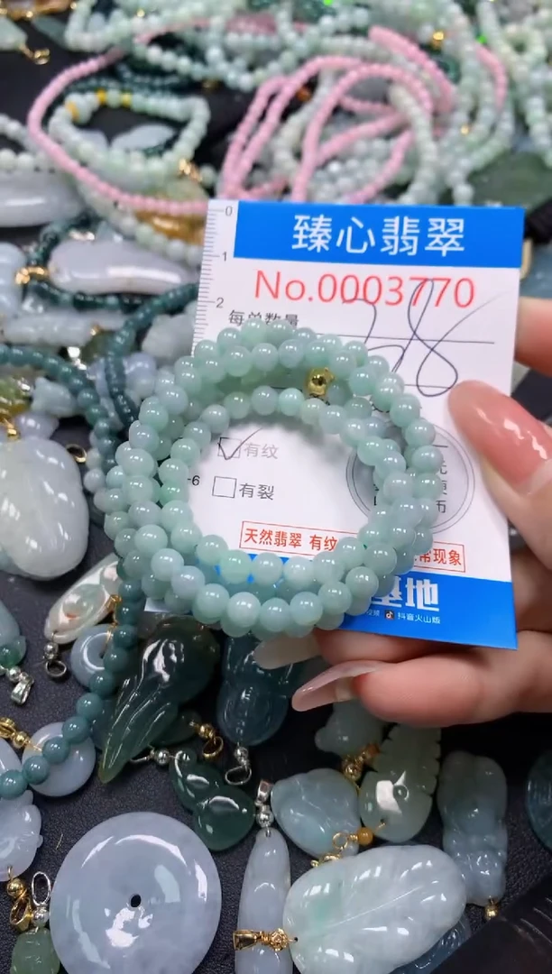 翡翠未镶嵌颈饰3770