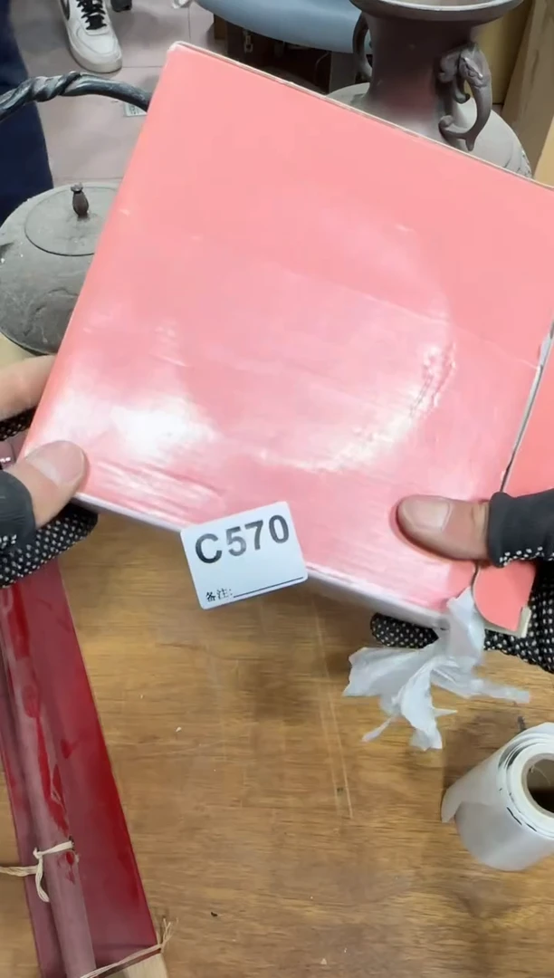 【闪购商品】瓷片570.不退不换，谨慎参拍