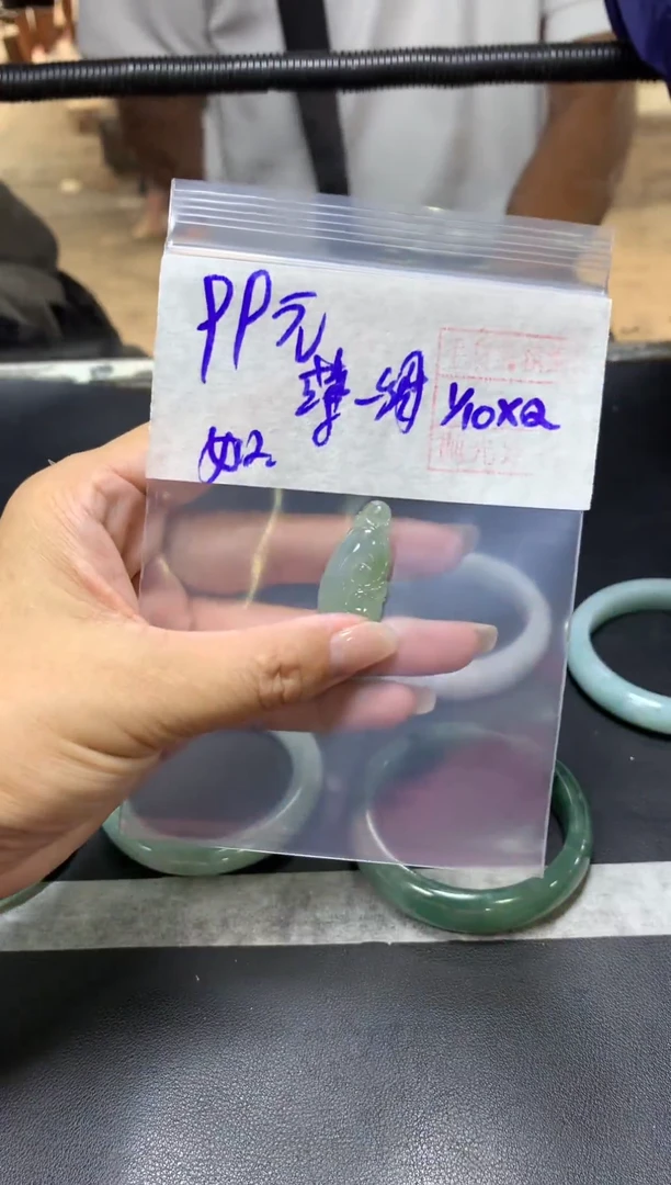 未镶嵌定制翡翠薄***?+挂件#99元毛货需抛光