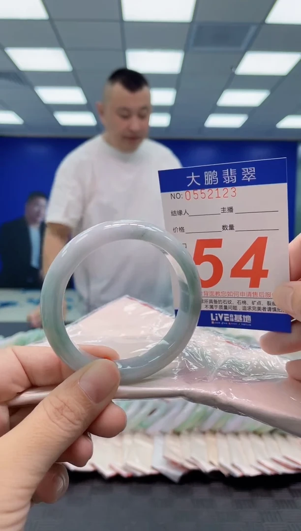 翡翠手镯未镶嵌AAAAAAAAAA