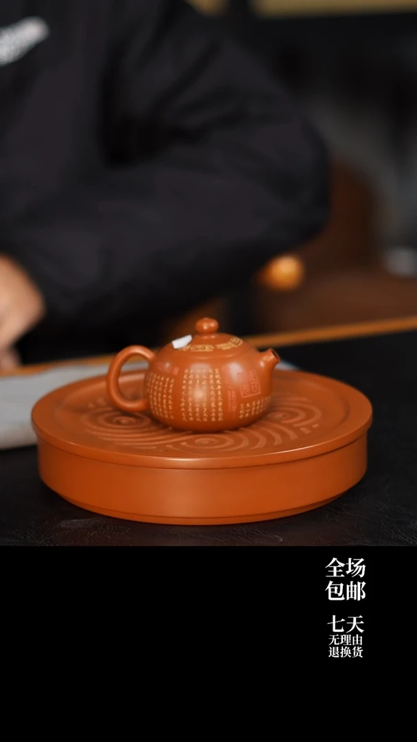 云水山涧建水紫陶精品全手工满刻心经刻填西施壶 微瑕