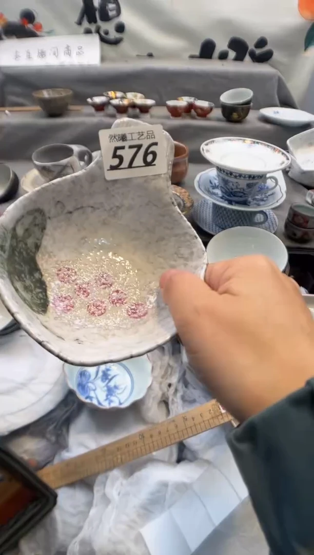 瓷片哈*?576