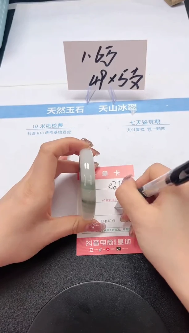 【闪购商品】石英质玉手镯未镶嵌A370-54