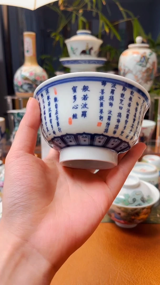 杯景德镇手工4.5寸民族碗
