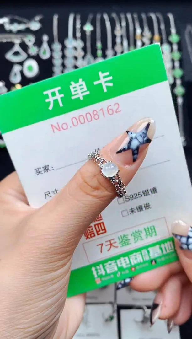 银S925镶嵌戒指翡翠8162