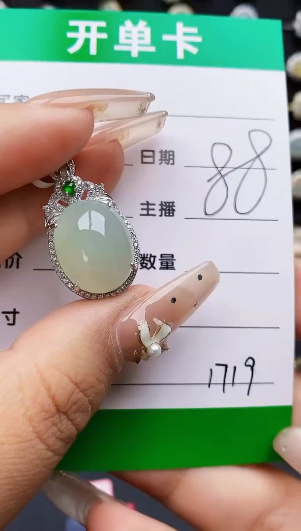 翡翠戒指银S925镶嵌1719