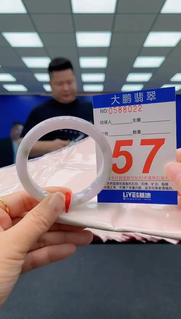 未镶嵌手镯翡翠AAAAAAAAAA