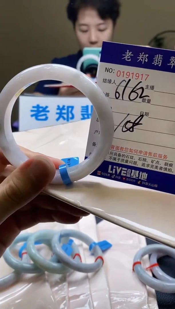 翡翠手镯未镶嵌AAAAAA