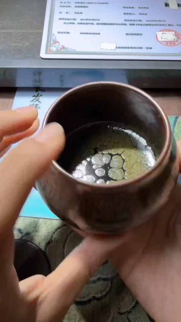 茶盏黄长发高端收藏90