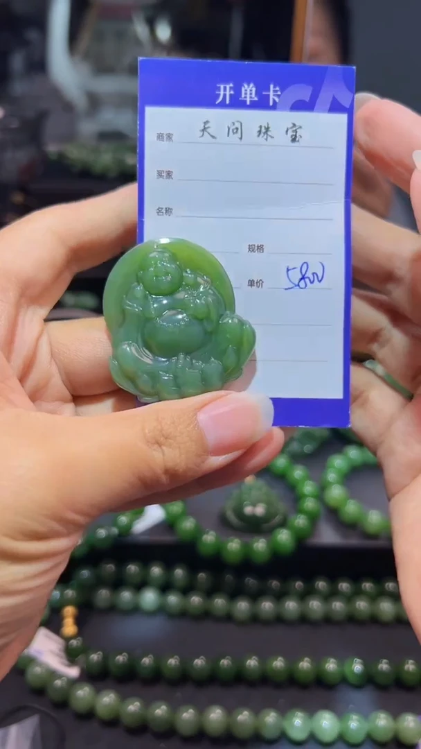 和田玉（碧玉）未镶嵌颈饰1