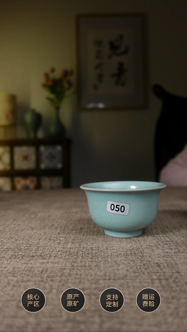 【闪购商品】杯子仿古天青压手杯050微瑕