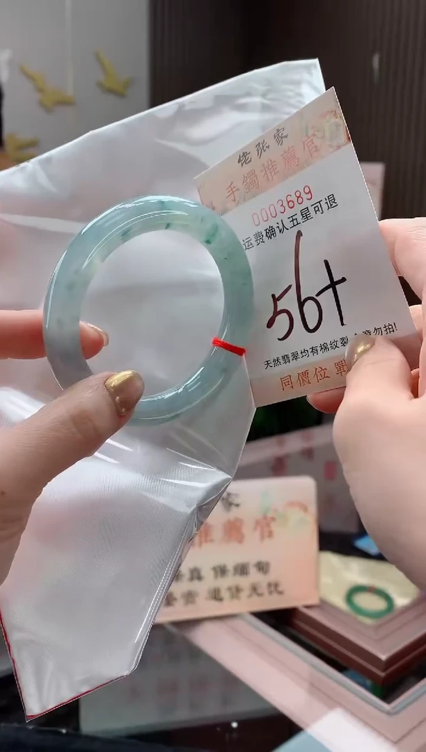 未镶嵌手镯翡翠天然缅甸A货翡翠