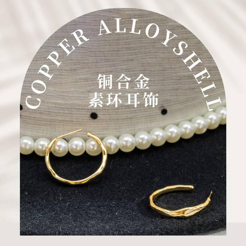 铜合金耳饰 【兰心诗云】金色素圈耳环2025高级感圆圈极简金属耳圈