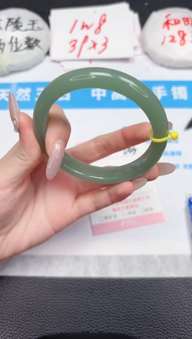 【闪购商品】石英质玉手镯未镶嵌263-60.1