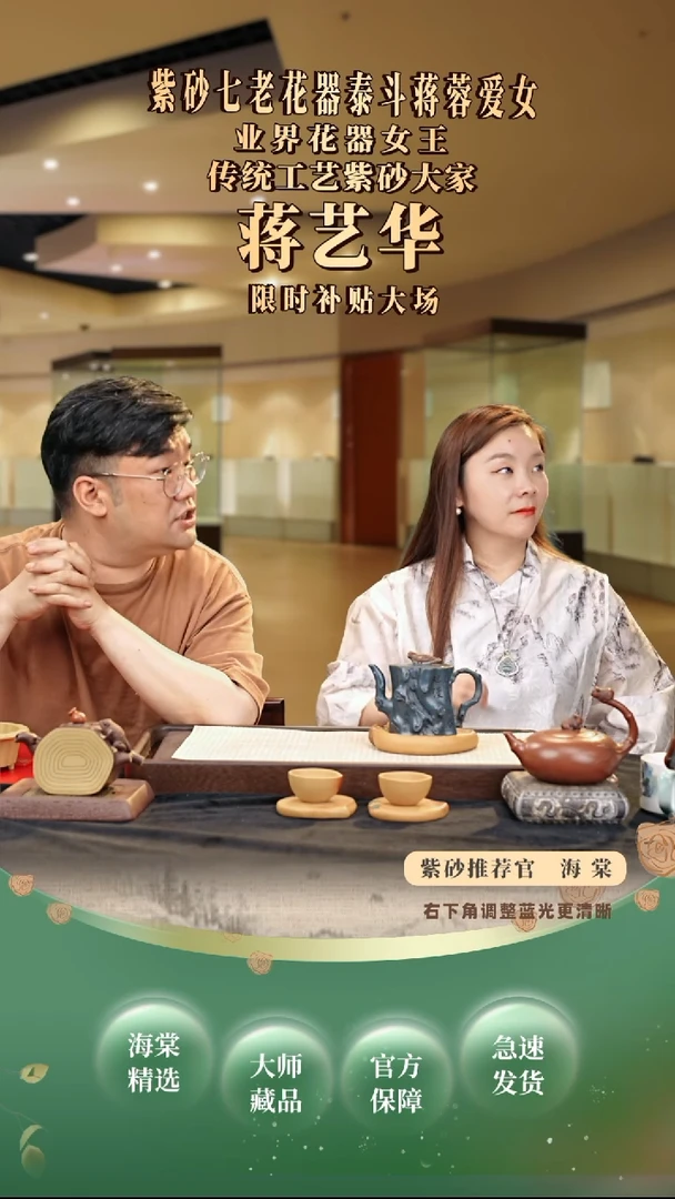 茶壶紫砂JYH玉兰树桩 绿泥350cc-壶承-2杯