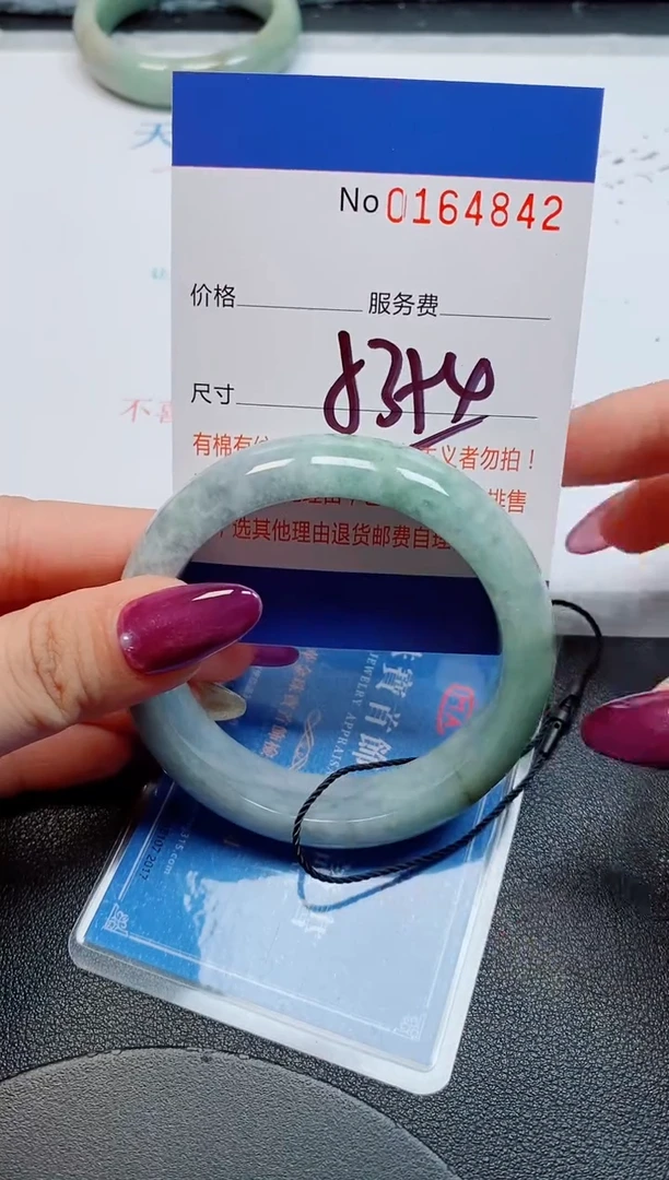 未镶嵌手镯翡翠天然缅甸翡翠164842