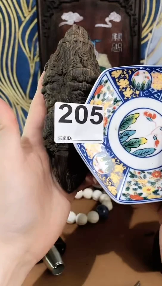 瓷片205