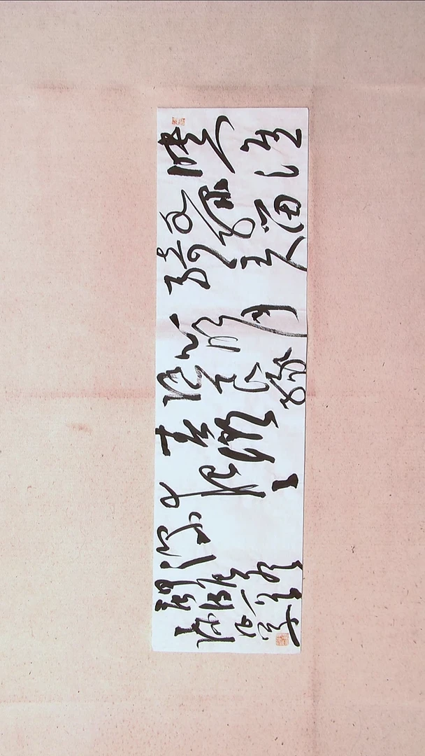 【闪购商品】书法陈征河南南阳90*25