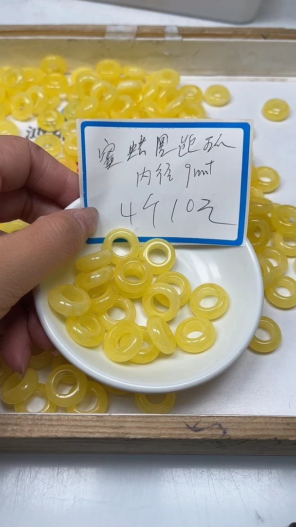 【闪购商品】蜜蜡裸石未镶嵌M222 蜜蜡跑环4个10元