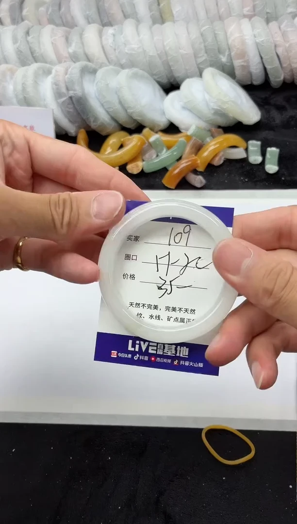 未镶嵌手镯石英质玉109