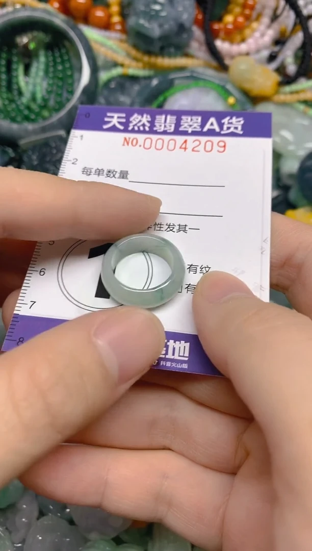 颈饰未镶嵌翡翠0004209