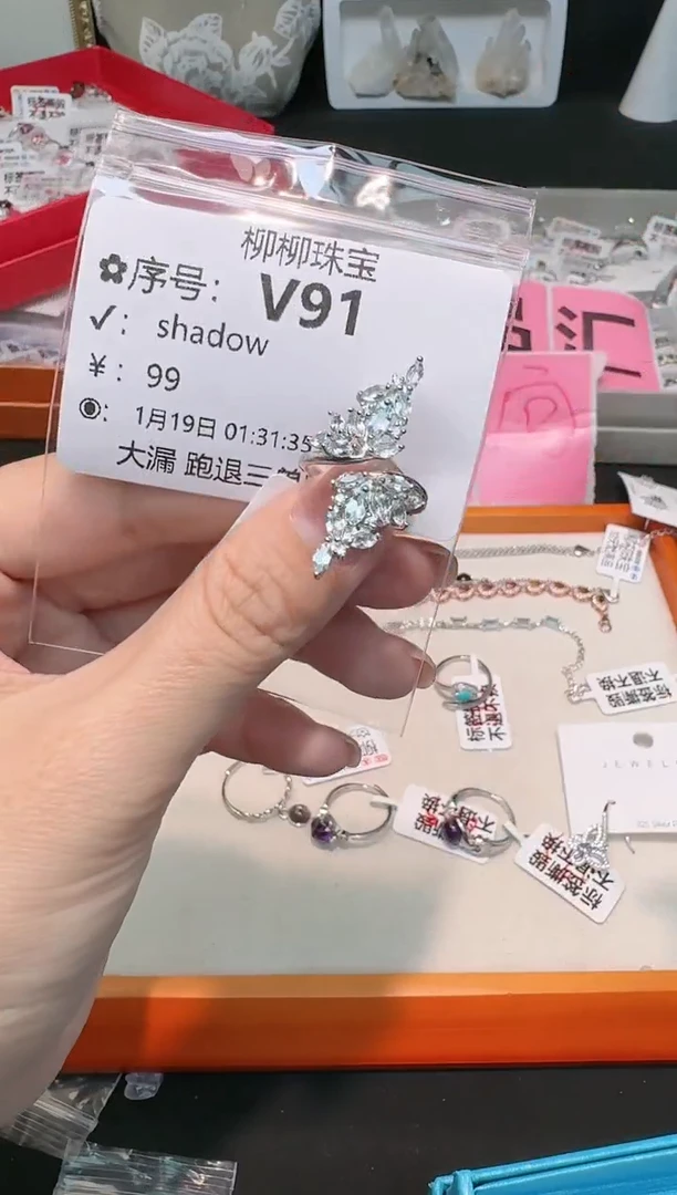 【闪购商品】海蓝宝石戒圈银S925镶嵌多样性发一V91