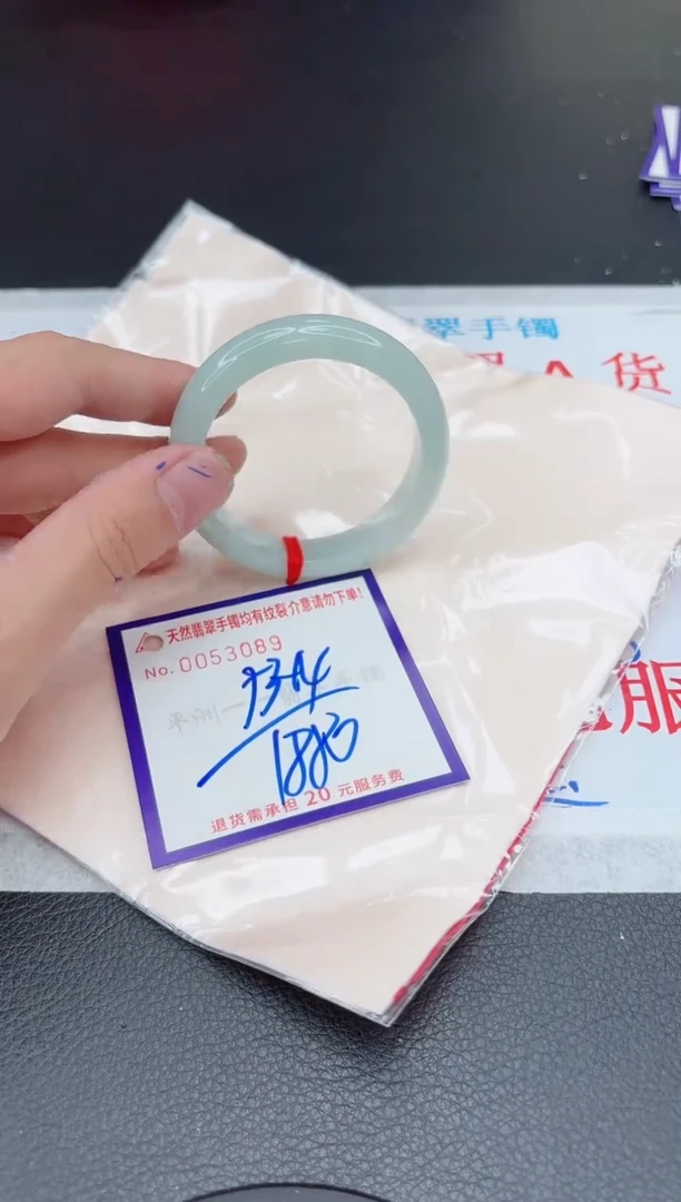 【闪购商品】翡翠手镯未镶嵌11111111111111